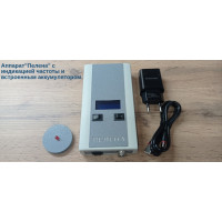 Аппарат "Пелена" с индикацией частоты и встроенным аккумулятором. Аппарат "Пелена" с индикацией частоты и встроенным аккумулятором.