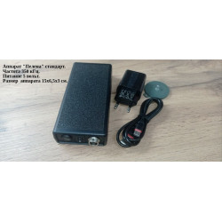 Аппарат "Пелена". (стандарт) Аппарат "Пелена". (стандарт)